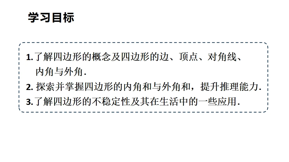17874338第3页