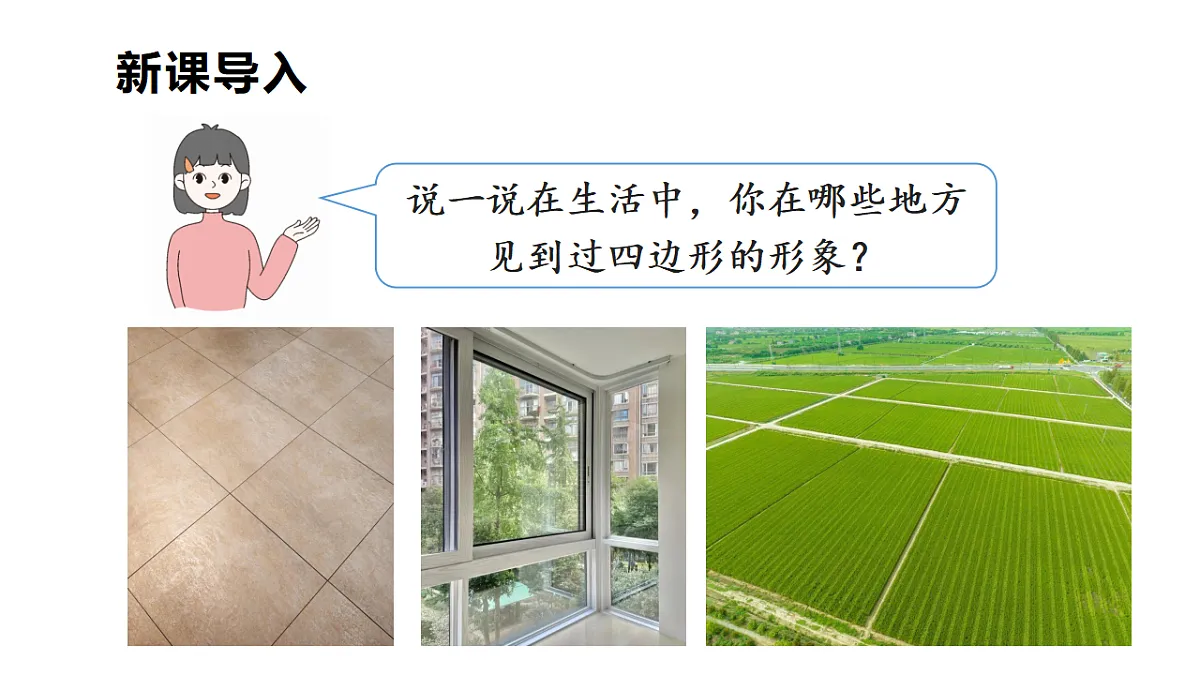 17874338第4页