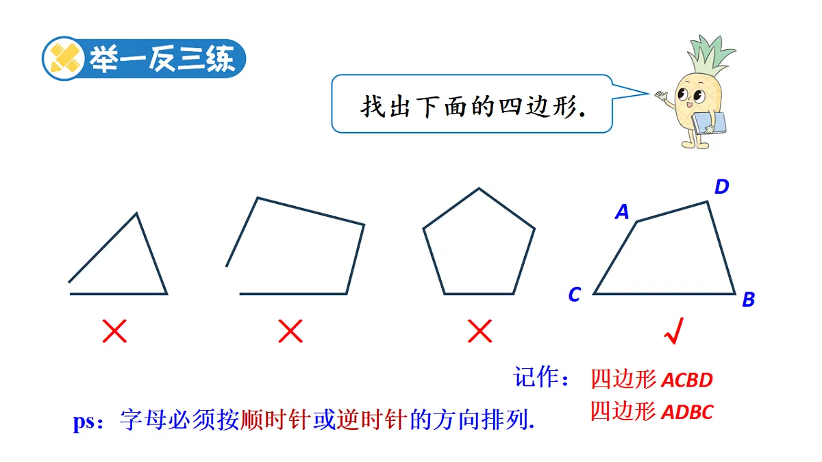 17874338第8页