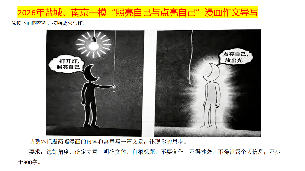 17874342第1页