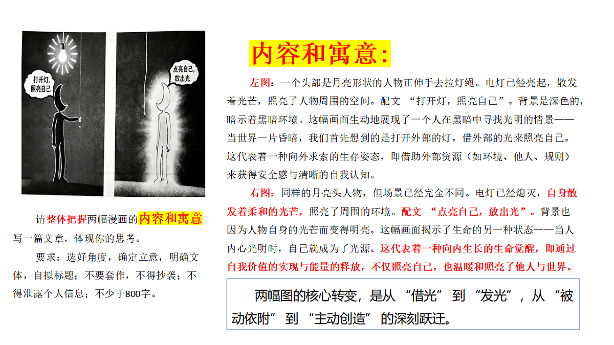 17874342第2页