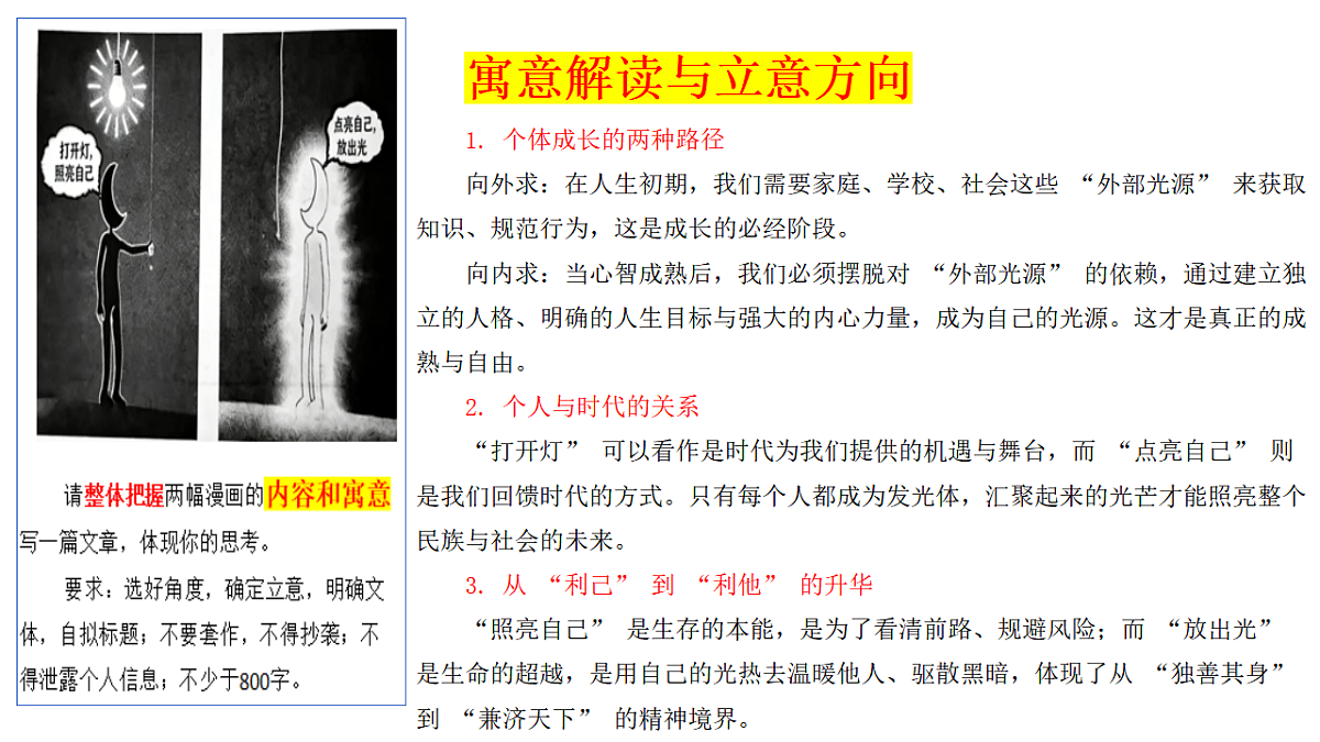 17874342第4页