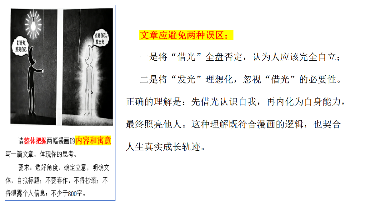 17874342第5页