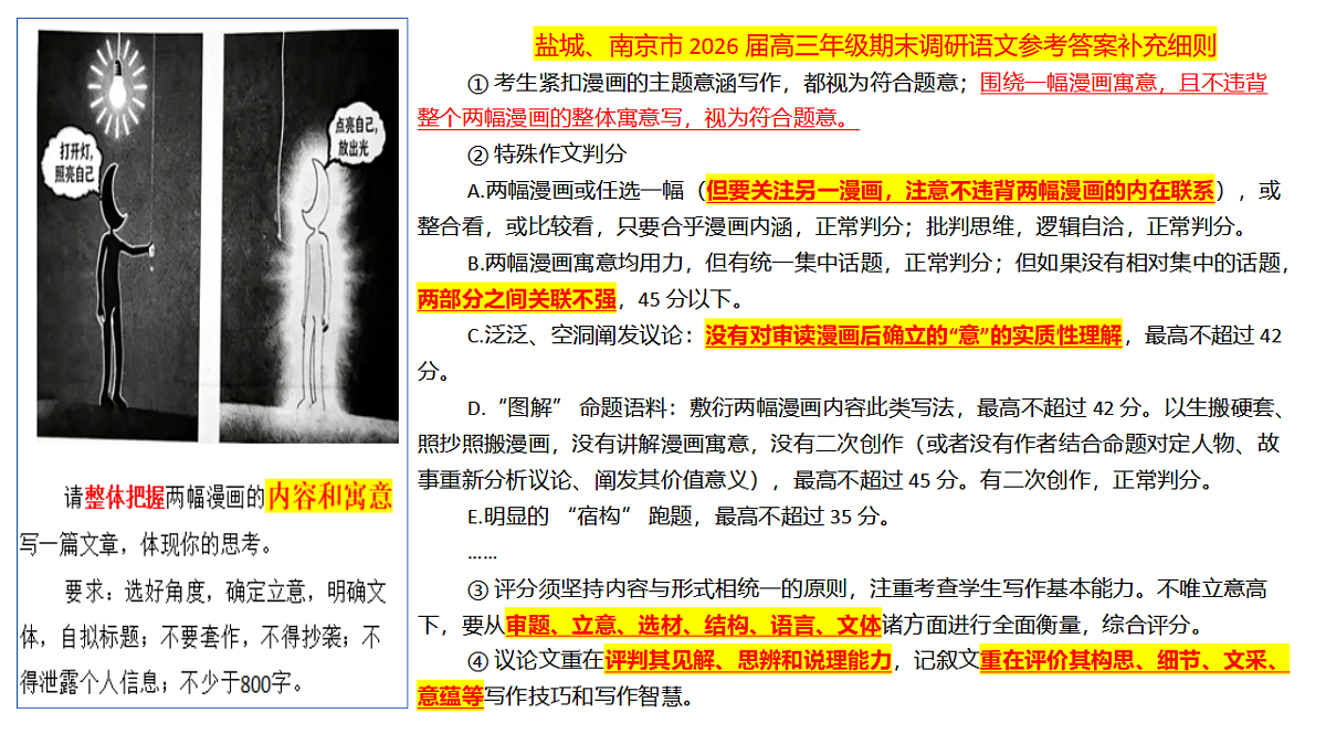 17874342第8页