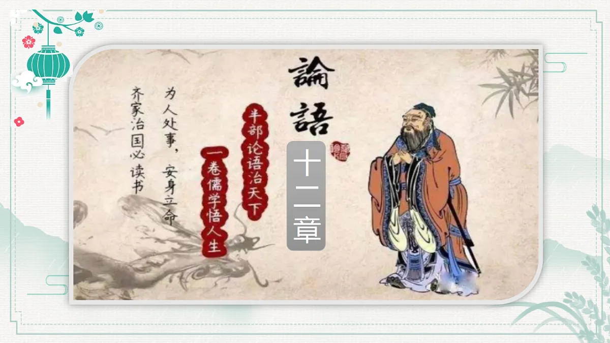 17874387第1页
