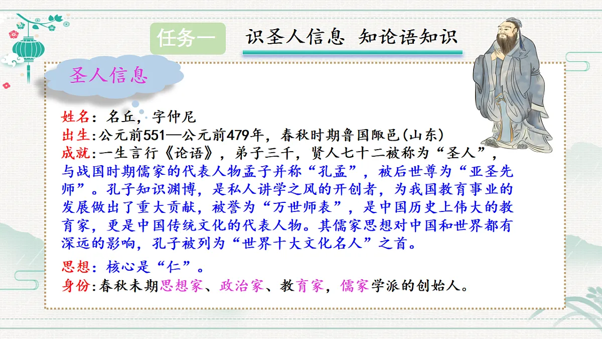 17874387第6页