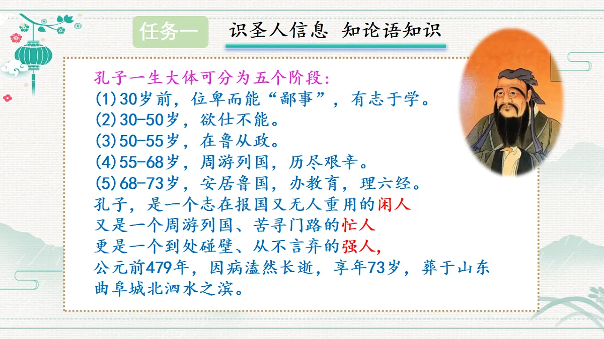 17874387第7页