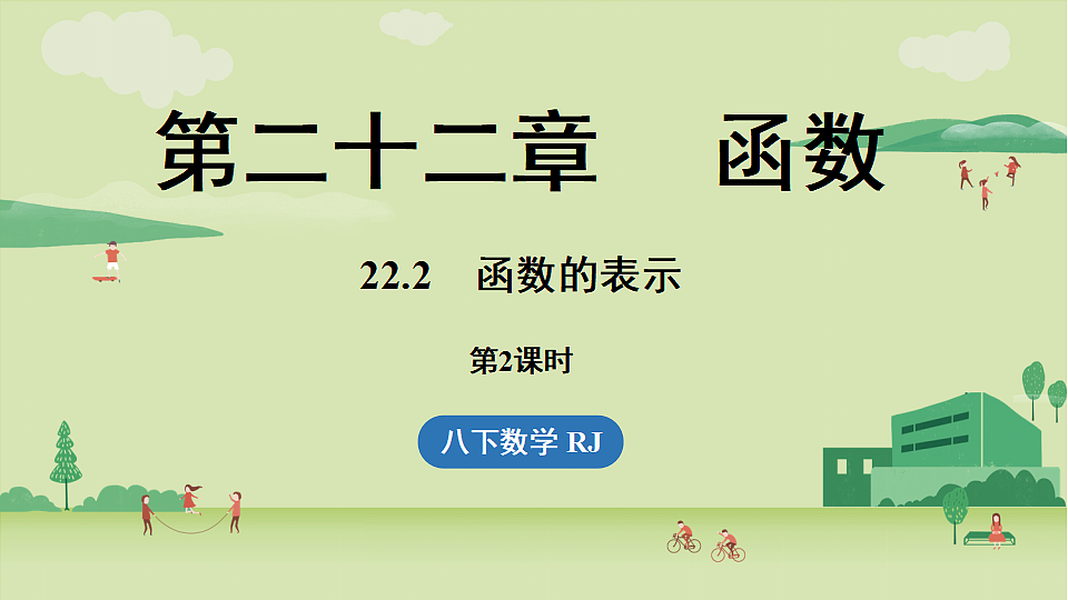 17874512第1页