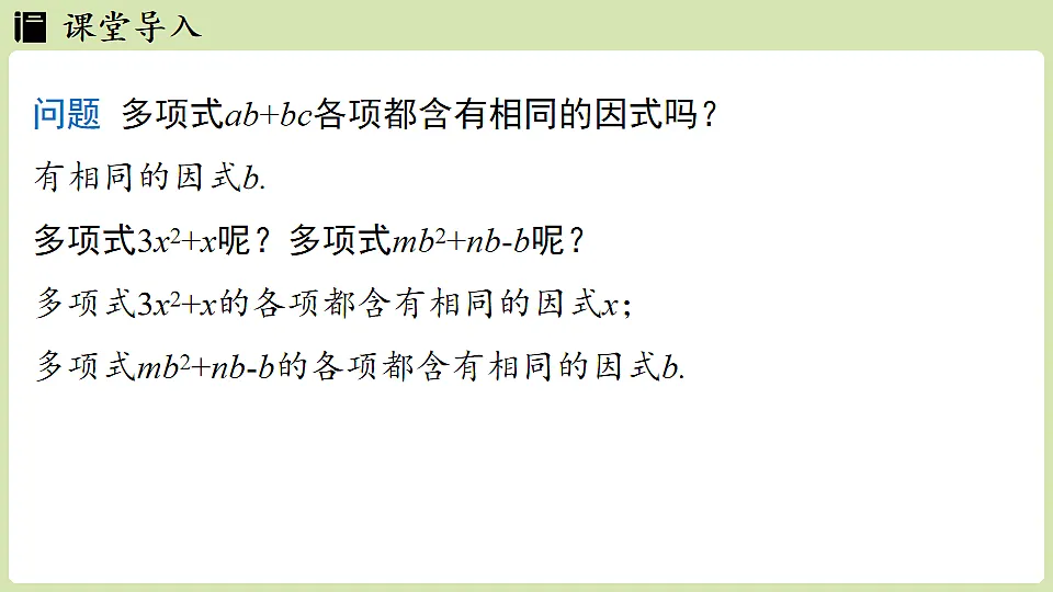 17874543第3页