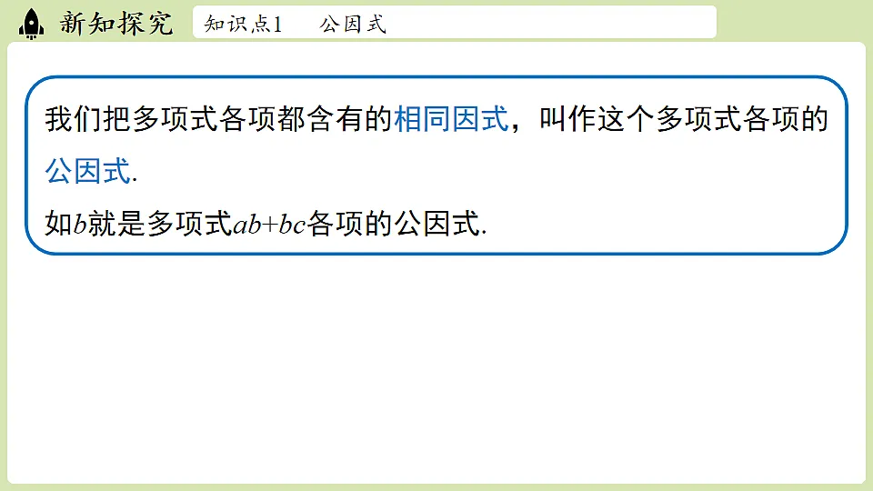 17874543第4页