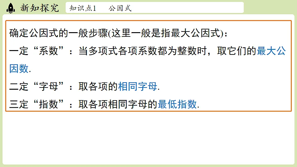 17874543第5页