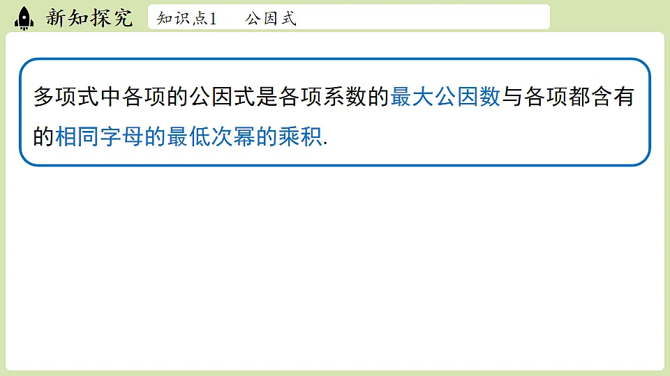 17874543第7页