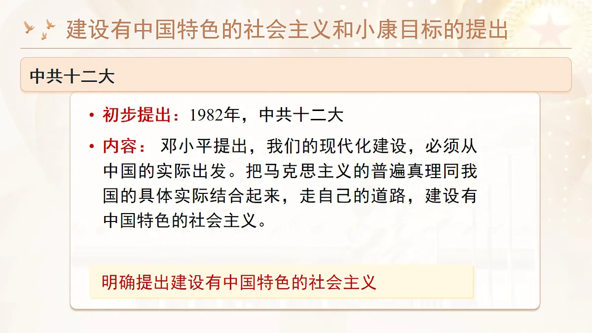 17874597第3页