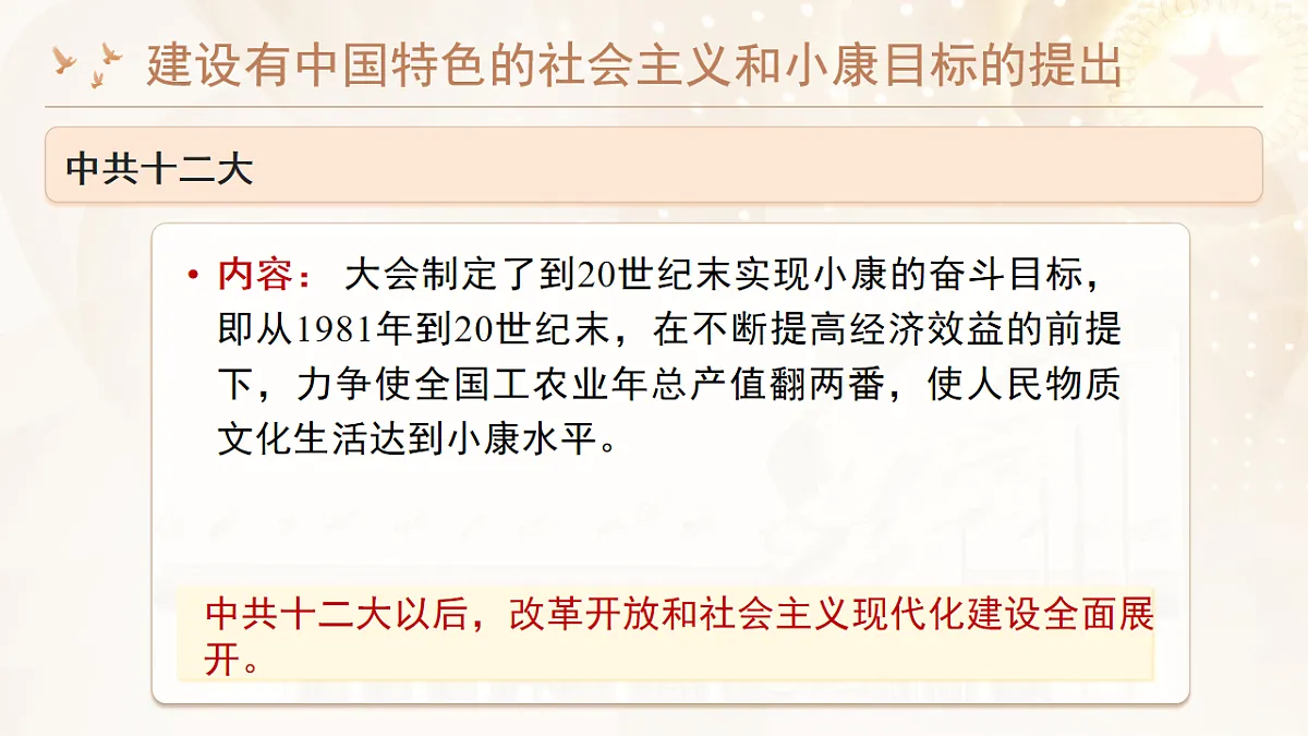 17874597第4页