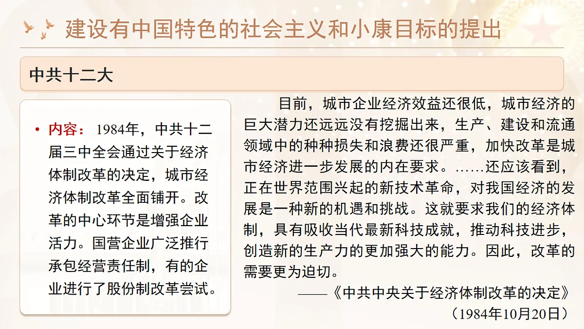 17874597第5页