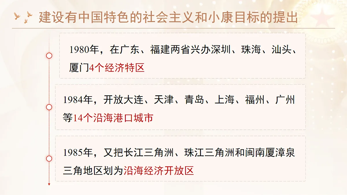 17874597第6页