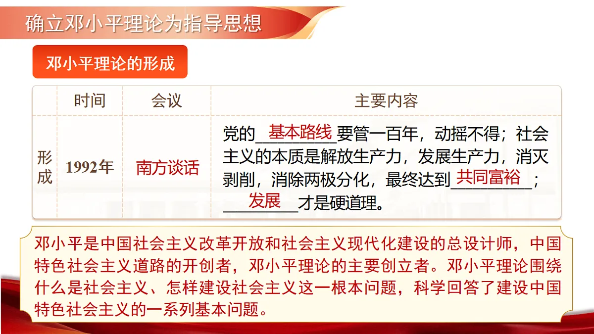 17874606第4页