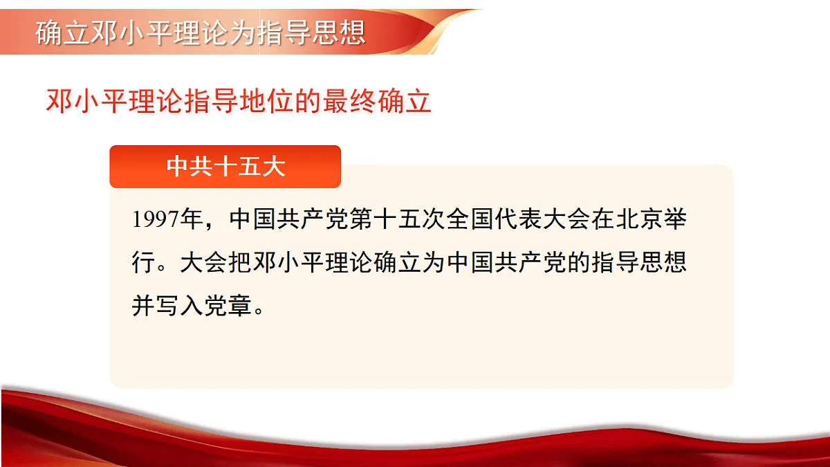17874606第5页