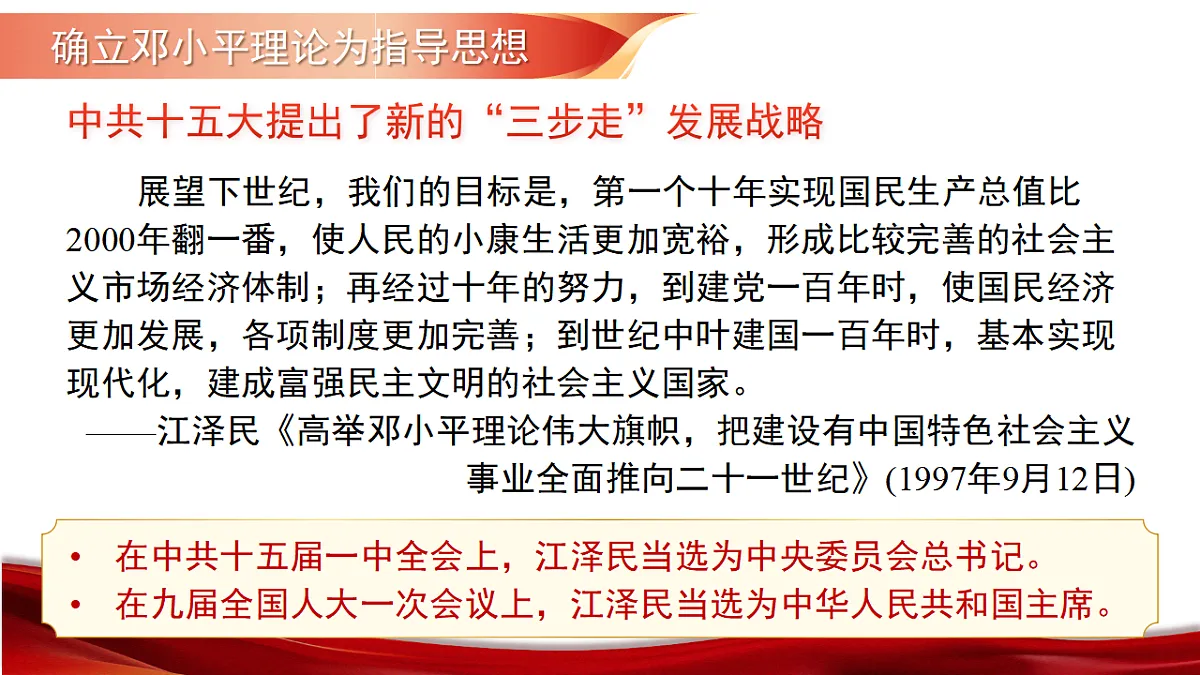 17874606第6页