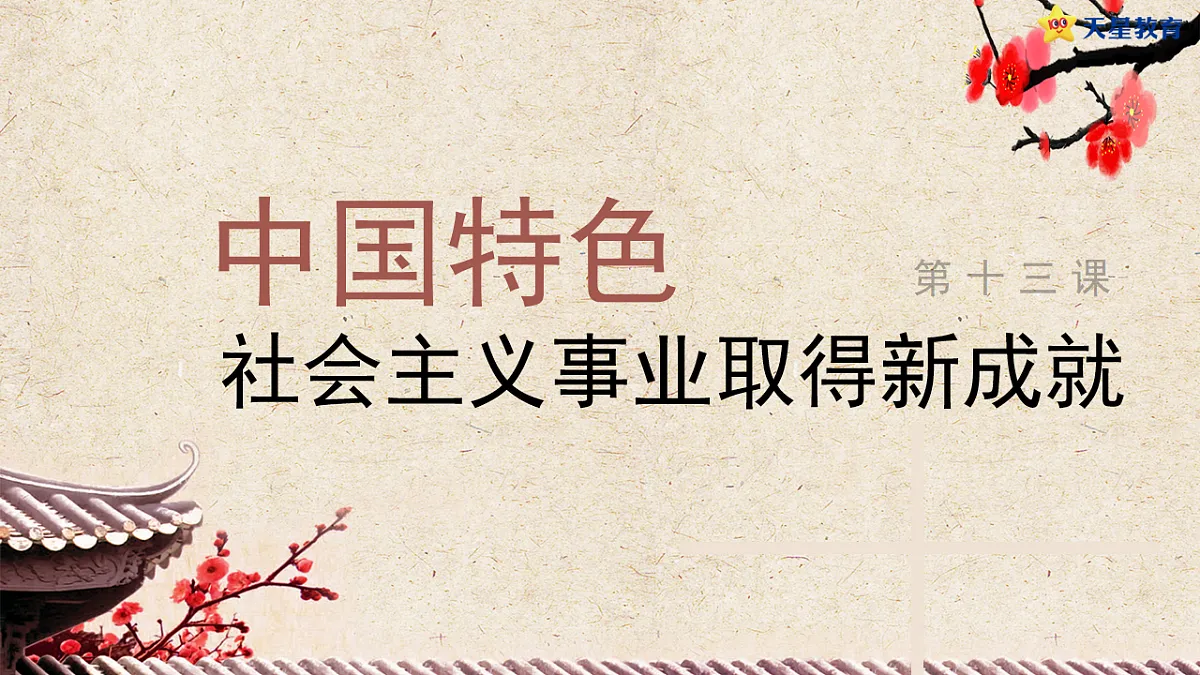 17874608第1页