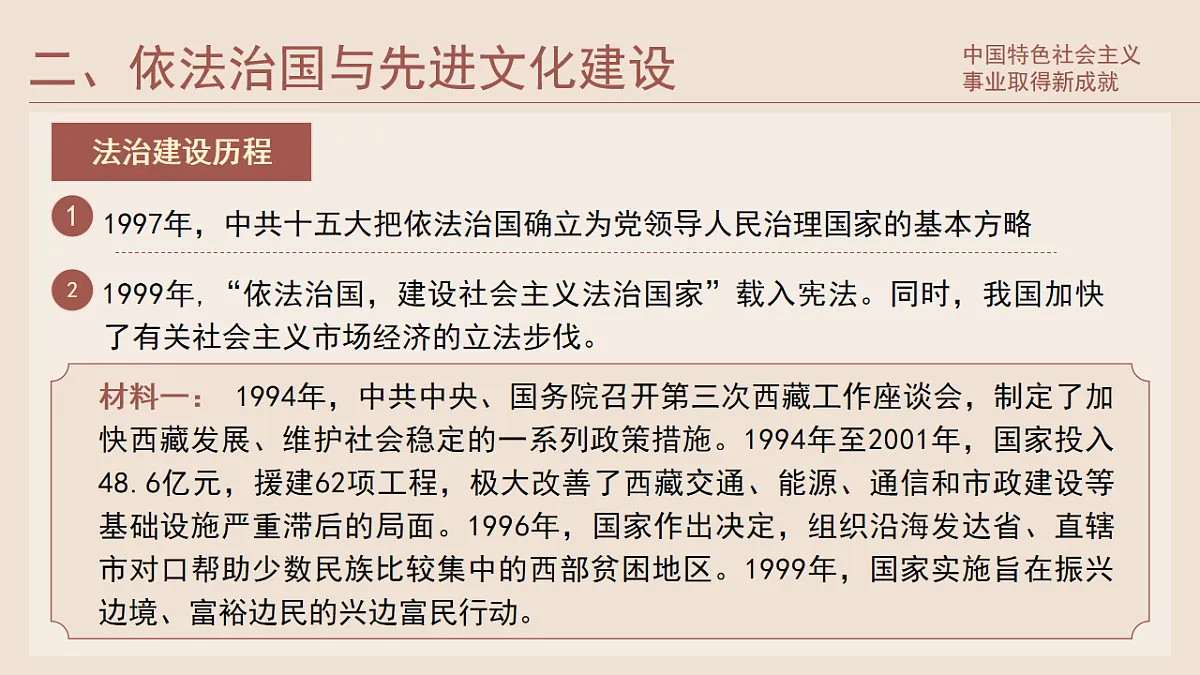17874608第7页