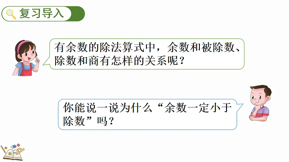 17874676第2页