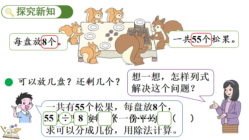 17874676第3页