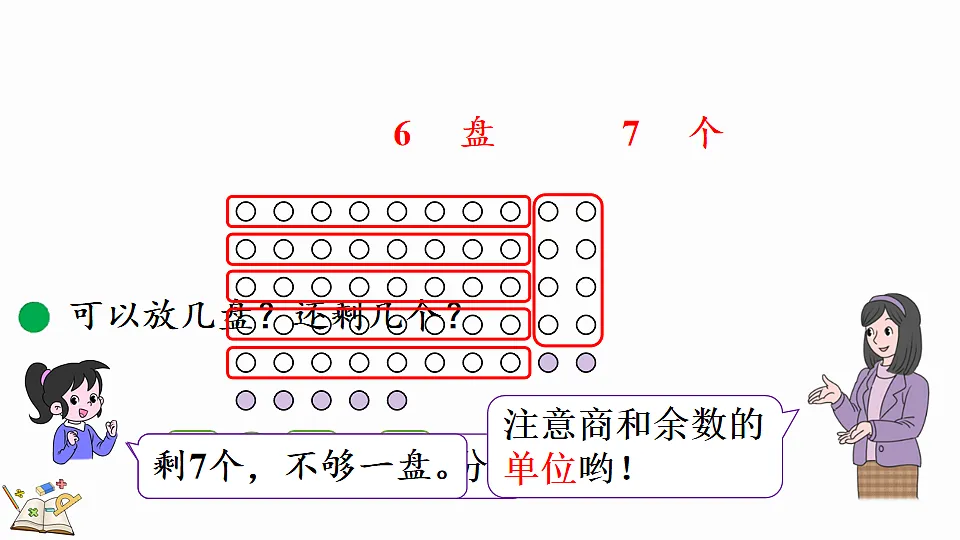 17874676第4页