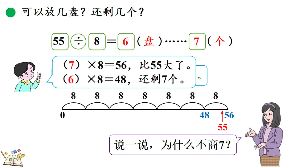 17874676第5页