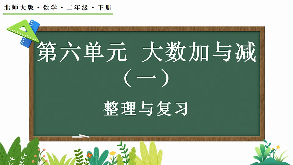17874716第1页