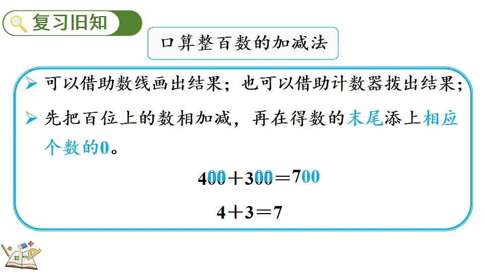 17874716第2页