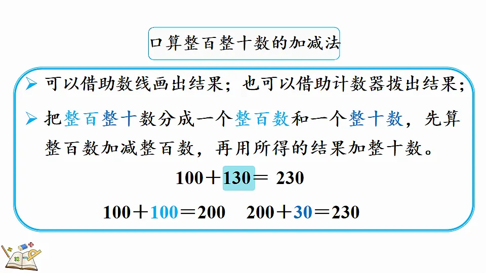 17874716第3页