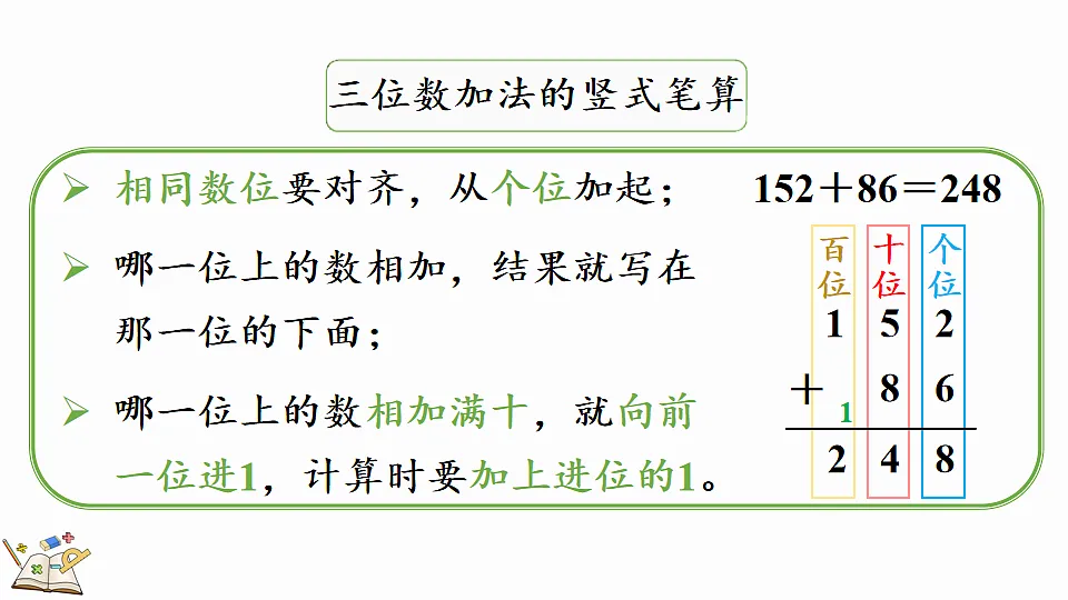 17874716第4页
