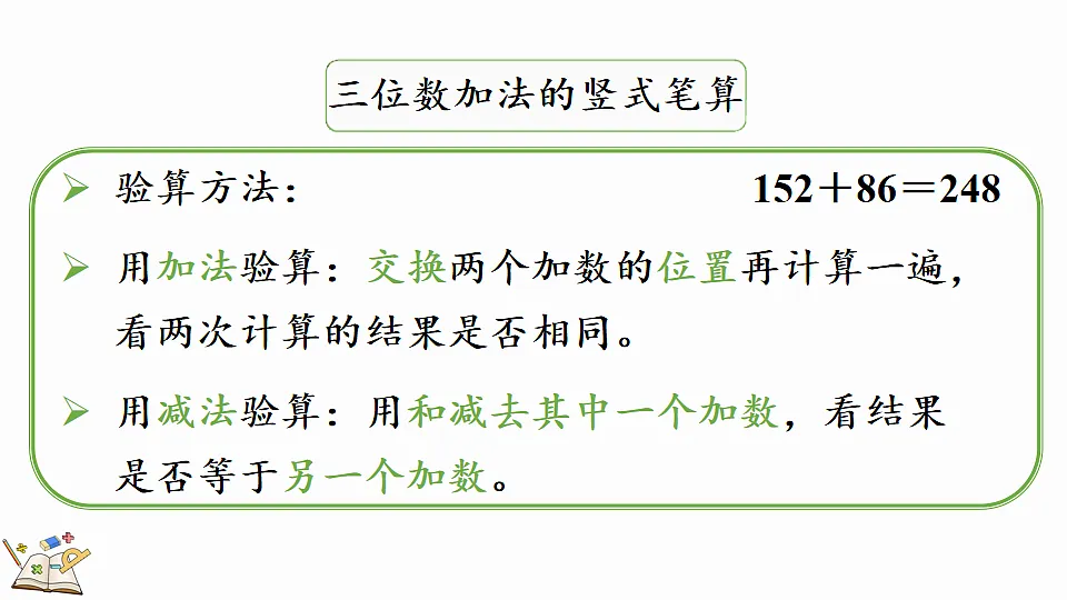 17874716第5页