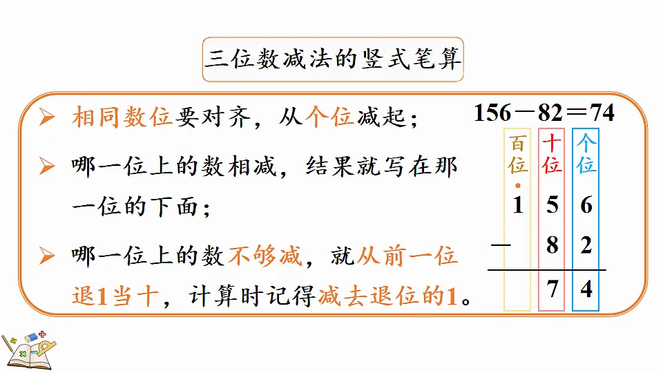 17874716第6页