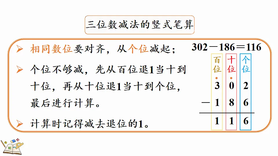 17874716第7页