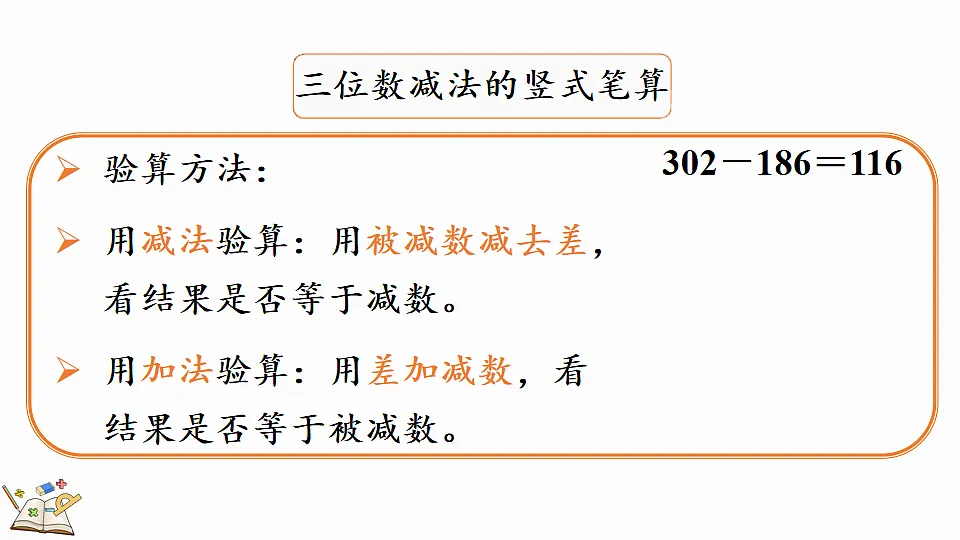 17874716第8页