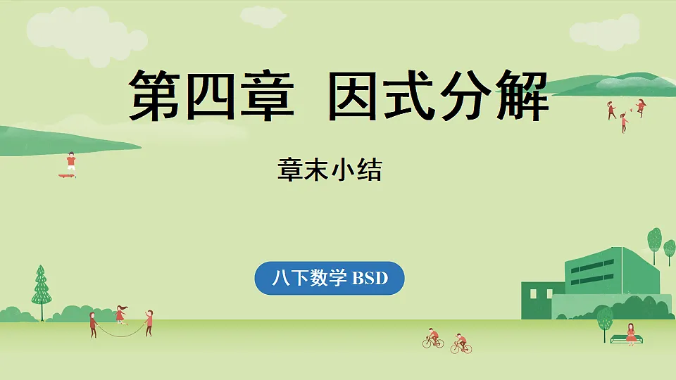 17874722第1页