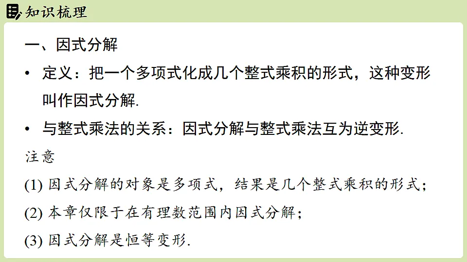 17874722第3页