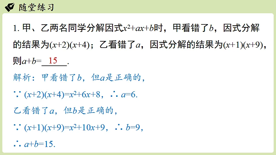 17874722第4页