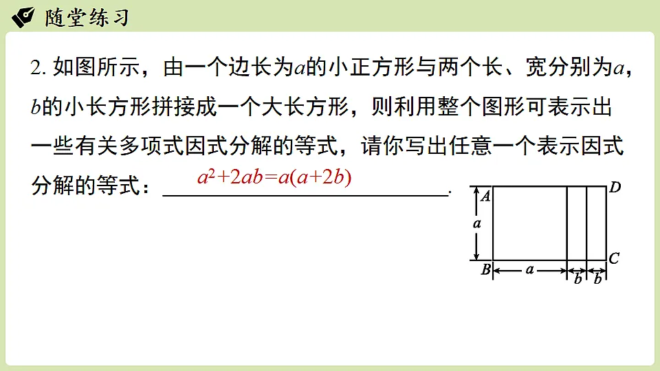 17874722第5页