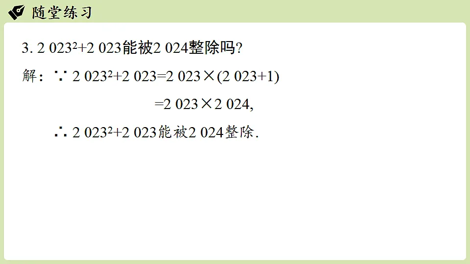 17874722第6页