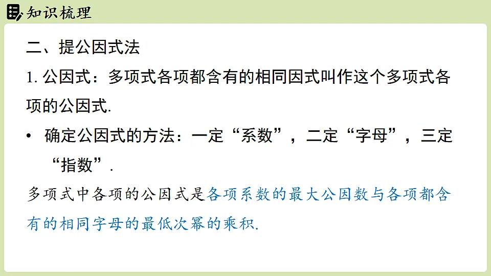17874722第7页
