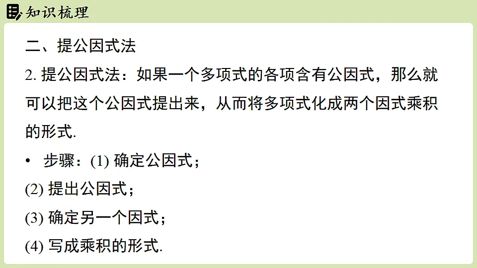 17874722第8页