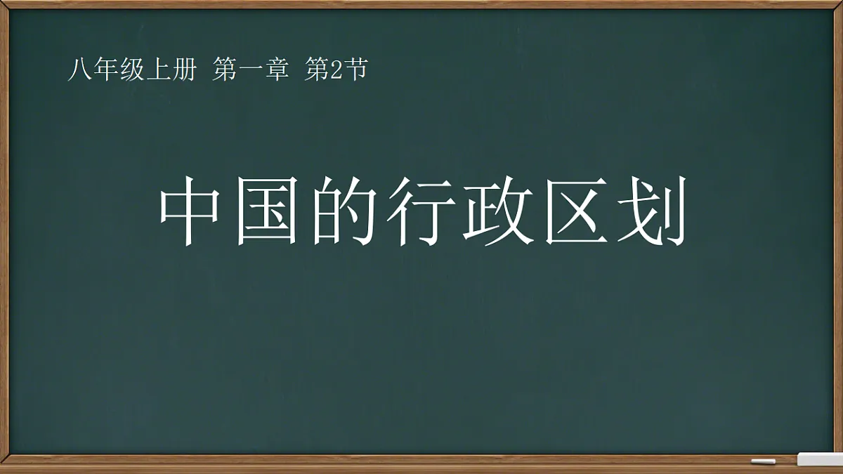 17874791第1页