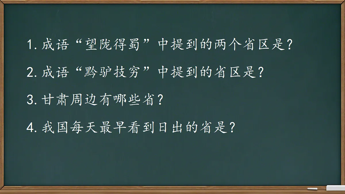 17874791第8页