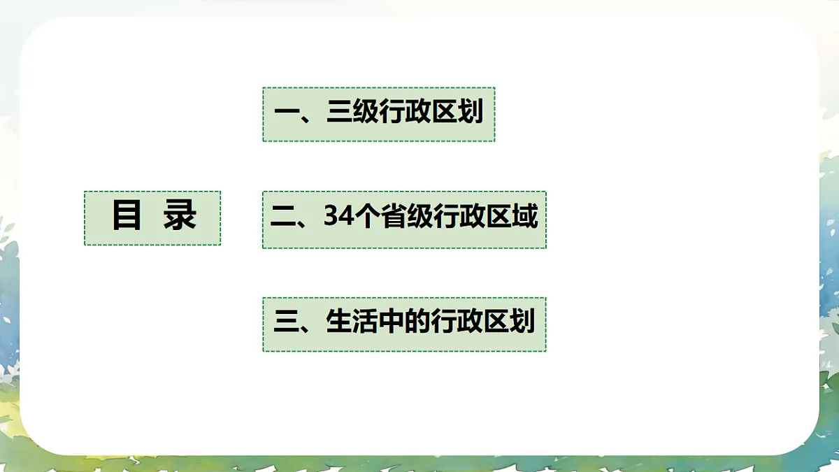 17874792第3页