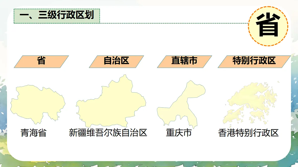 17874792第5页