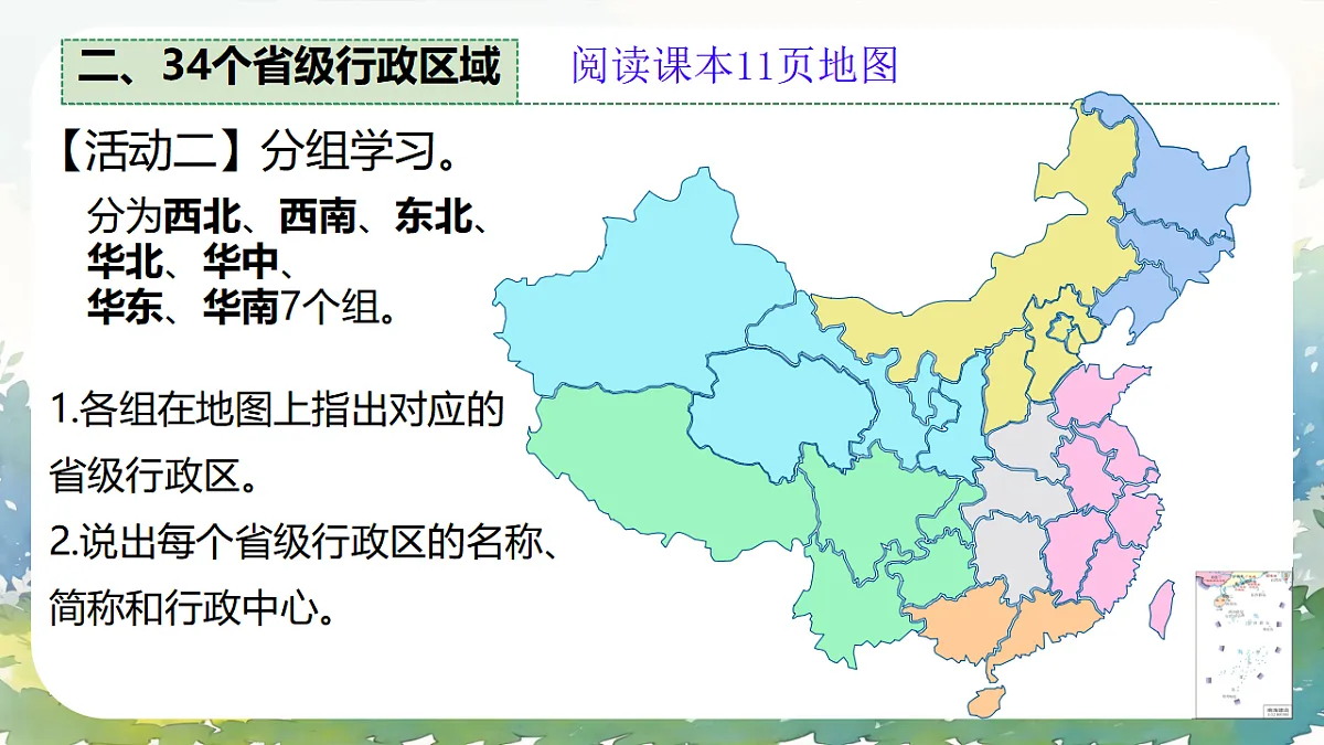 17874792第7页