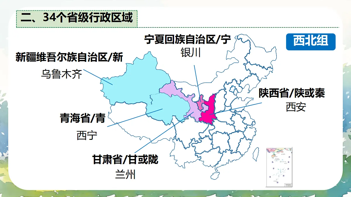 17874792第8页
